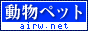 �����E�y�b�g �����L���O
